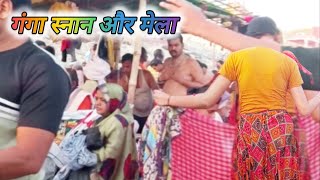 Ganga Snan Ayodhya Dham