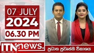 ITN News Live 2024-07-07| 6.30 PM