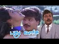 Pudhu Varisu (1990) FULL HD Tamil Movie | #Pandiarajan #Rohini #Mouli #Manjula @SSChandran #Movie