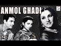 Anmol Ghadi (1946) | अनमोल घड़ी | Full Classic Movie HD B&W | Surendra, Suraiya, Noor Jehan