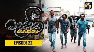 Massa  ll Episode 22 ll 09th October 2022