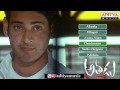 stream Athadu Movie Full Songs Jukebox Mahesh Babu Athadu Movie Full Songs Jukebox Mahesh Babu Trisha image