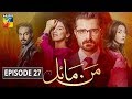 Mann Mayal Episode 27 HUM TV Drama
