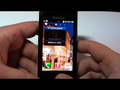Маркет для samsung wave 525 Маркет для samsung wave 525