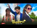 Mera Intekam Dekhegi | Revenge Love Story | Thukra Ke Mera Pyaar | New Hindi Song | Brightvision