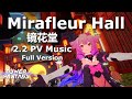 Tower of Fantasy 2.2 PV Music - 镜花堂 (Mirafleur Hall) Full Version