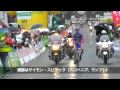 ツール・ド・ロマンディ2010第4ステージ 雨の降るゴール地点にて