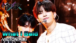 Victon빅톤 - What I Said Music Bank Kbs World Tv 210129