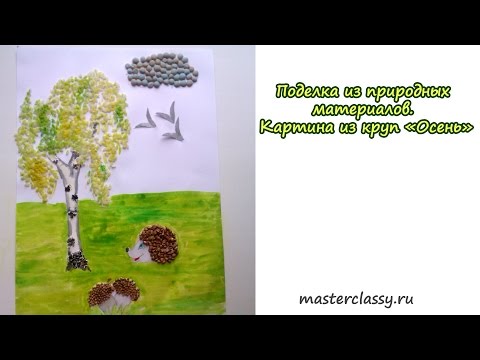 Осень картинки распечатать Осень картинки распечатать