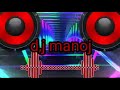 D,j manoj DJ remix DJ mix Haryanvi song Dj song