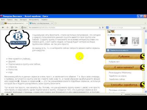 Socks 5 Proxy