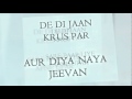 Download Hindi Christian Songs - Mahima Ho Yeeshu Ki by Ehsaas - Download on iTunes MP3 song and Music Video