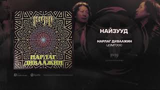 Hurd - Naizuud Official Audio