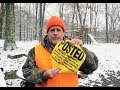 #295 Posting Your Land! I tried to be neighborly, BUT