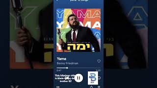 The Himmelstein’s neighbor reacts to the new song!