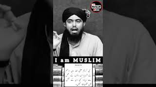 Zilhaj K Pehlay 10 Din Ki Fazilat ??? Engineer Muhammad Ali Mirza Whatsapp Status