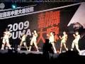 2009 puma盃-中壢高商