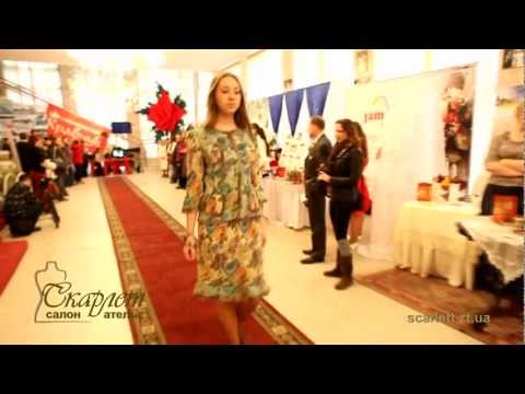 Салон-ателье Скарлет Житомир scarlett.zt.ua