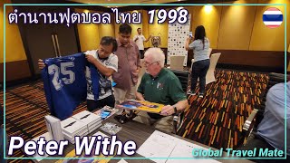 QEPaFLloRrI Video Image