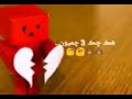 Hik Chak 2 Chumiyon Sindh Funny Song..