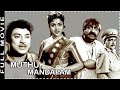 Muthu Mandapam Tamil Full Length Movie || S.S.Rajendran || CR Vijayakumari || Box Office