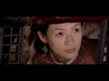 View Crouching Tiger Hidden Dragon II: The Green Destiny (2014)