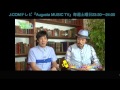 「Augusta MUSIC TV～杏子×スキマスイッチ 対談スペシャル未公開映像！」ダイジェスト