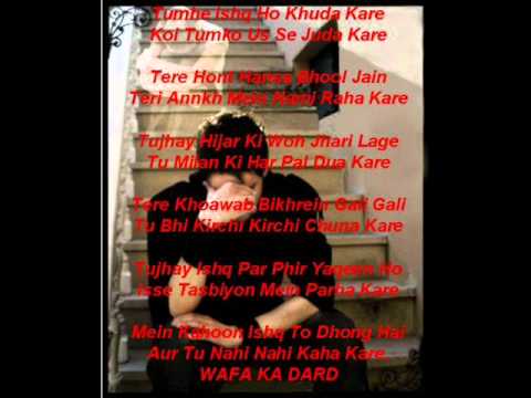 KaiSa SiLa DiYa YeH WaFa Ka