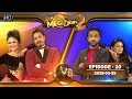 Hiru Mega Stars 2 - 25/03/2018