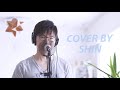 哀愁のリラ / 岩出和也 cover by Shin