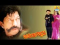 Hudugi Hudugi - Jamindaarru - Movie | M M Keeravani, Mano, K.S Chithra| Vishnuvardhan| Jhankar Music