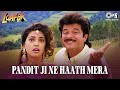 Pandit Ji Ne Haath Mera | Loafer | Anil Kapoor,  Juhi Chawla | Udit Narayan, Alka Yagnik | 90's Song