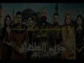مسلسل حريم السلطان الجزء الثاني الحلقة 79