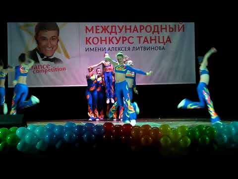 Международный танцевальный конкурс свой стиль Международный танцевальный конкурс свой стиль