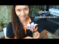 ดอกไม้ธนบัตร