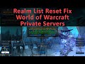Realm List Reset Fix for World of Warcraft Private Servers (3.3.5a - other versions probably too)