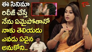 Ester Noronha About Sanskar Colony Movie ఈ సనమ రలజ చసత నన ఏమపతన.. Teluguone