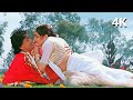 Tere Andar Meri Jaan | Ahankaar Movie 4K Song | 90s Mithun Chakraborty | Udit Narayan & Alka Yagnik