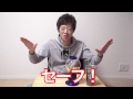 【激マズ】百味ビーンズ入りスナックディスペンサー。出たものは全部食べなければならない。