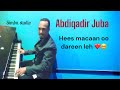 Hees Abdiqadir juba  || waa ihelay jaceylow || Halis lyrics simba studio