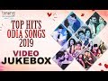 Top Hits Odia Songs 2019 | Video Jukebox | Tarang Cine Productions