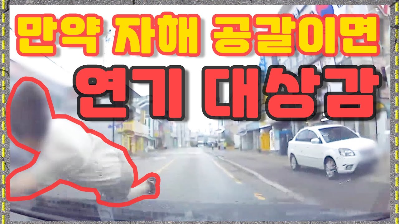 *심장 주의!* 전화 부스 옆에서 뛰어나온 무단횡단자! 무엇이 그리 급하셨을까요...