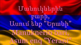 Elizabeth Danielyan   People Of The Sun Armenia   Lyrics   Jesc 2014 English Sub