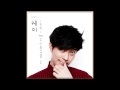 윤건 (Yoon Gun) - 케미 (Chemistry)(Feat. 리지 Of 오렌지캬라멜, 지조)(Audio)