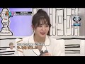 170302 Eunkwang (BTOB) called Seulgi (Red Velvet) on Yang and Nam Show [INDO SUB]