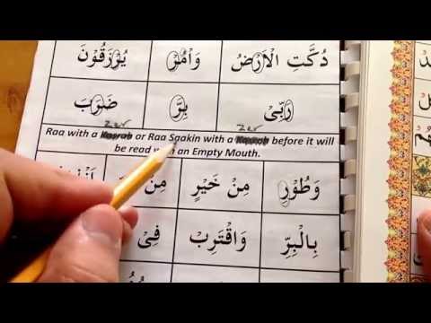 Ahsanul Qawaid leçon 17