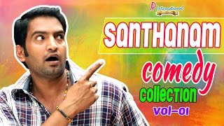 Santhanam Comedy | Scenes | latest | 2015 | Santhanam Comedy Collection -Vol 1 Santhanam Comedy | Scenes | latest | 2015 | Santhanam Comedy Collection -Vol 1
