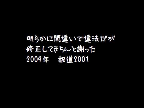 菅直人の迷言（？）や今までの発言をまとめてみた。