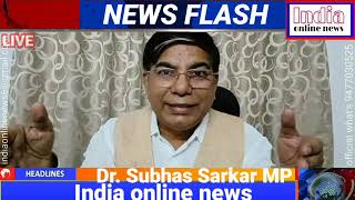 Dr. Subhas Sarkar, Minister Of State, Education & Mp, Bankura India Online News
