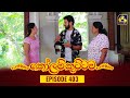 Kolam Kuttama Episode 403